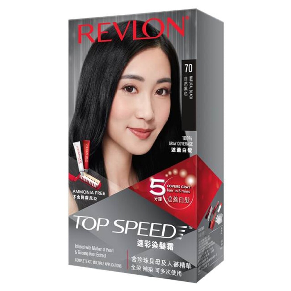 REVLON TOP SPEED  70 NATURAL BLACK