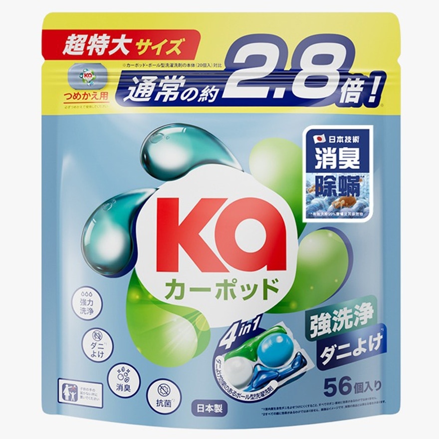 Ka 4in1 Laundry Capsules Anti-dust Mite 16g*56pcs Refill