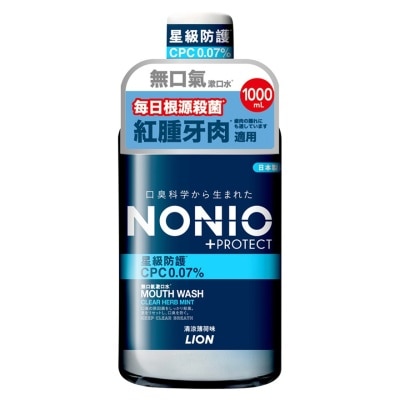 NONIO NONIO 星級防護無口氣漱口水 (清涼薄荷味)