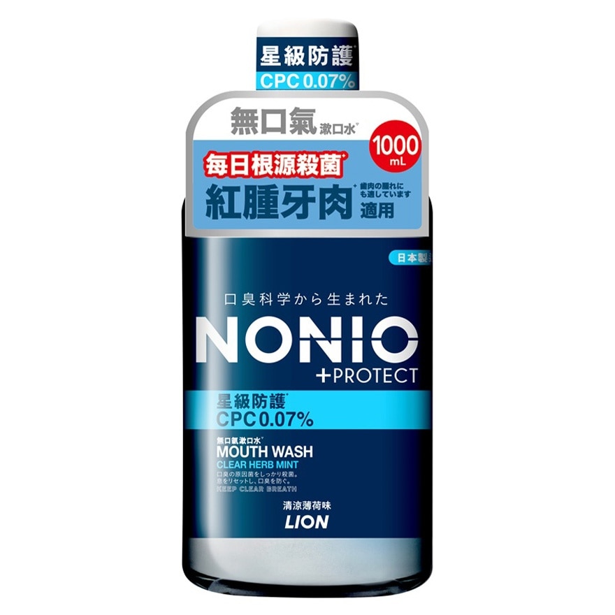 NONIO 星級防護無口氣漱口水 (清涼薄荷味)