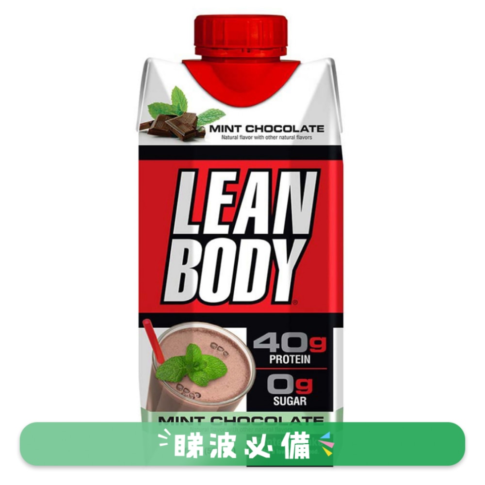 Lean Body 蛋白饮品 17Oz - 薄荷朱古力