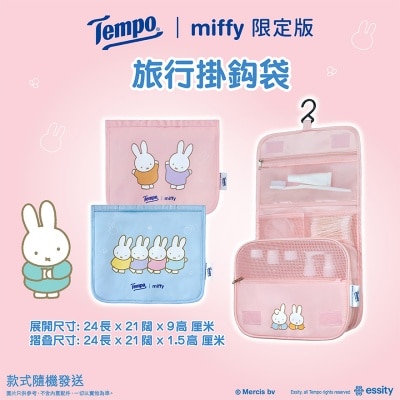 TEMPO TEMPO X MIFFY LIMITED EDITION TRAVEL HANGING BAG