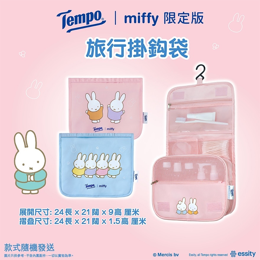 TEMPO X MIFFY LIMITED EDITION TRAVEL HANGING BAG