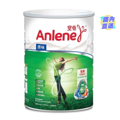 ANLENE 安怡高鈣低脂奶粉1.7千克裝