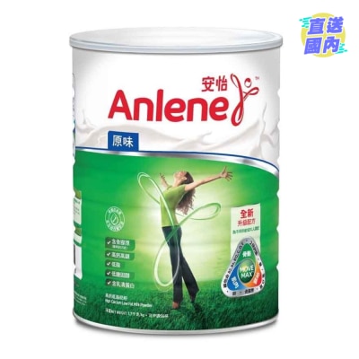 ANLENE Anlene Hi-Cal Low-Fat Milk Powder 1.7KG