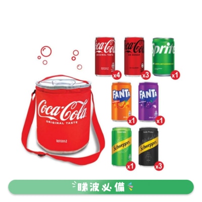 可口可樂 - 冰袋連多款汽水口味