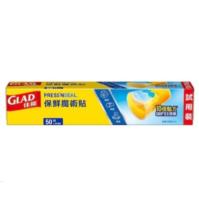 GLAD - GLAD PRESS NSEAL 50FT