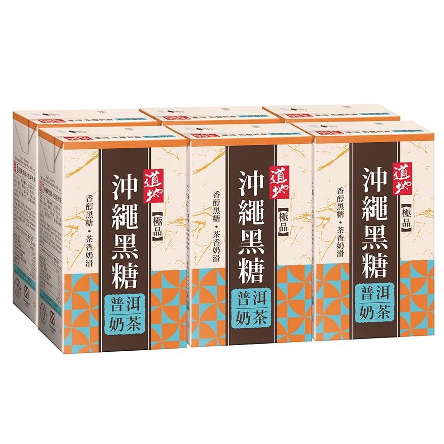 道地極品黑糖普洱奶茶250毫升6包裝 image