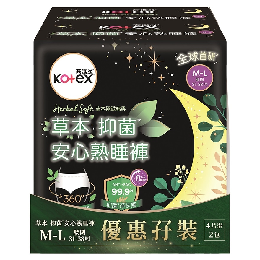 Kotex Herbal Soft Pants M-L TP