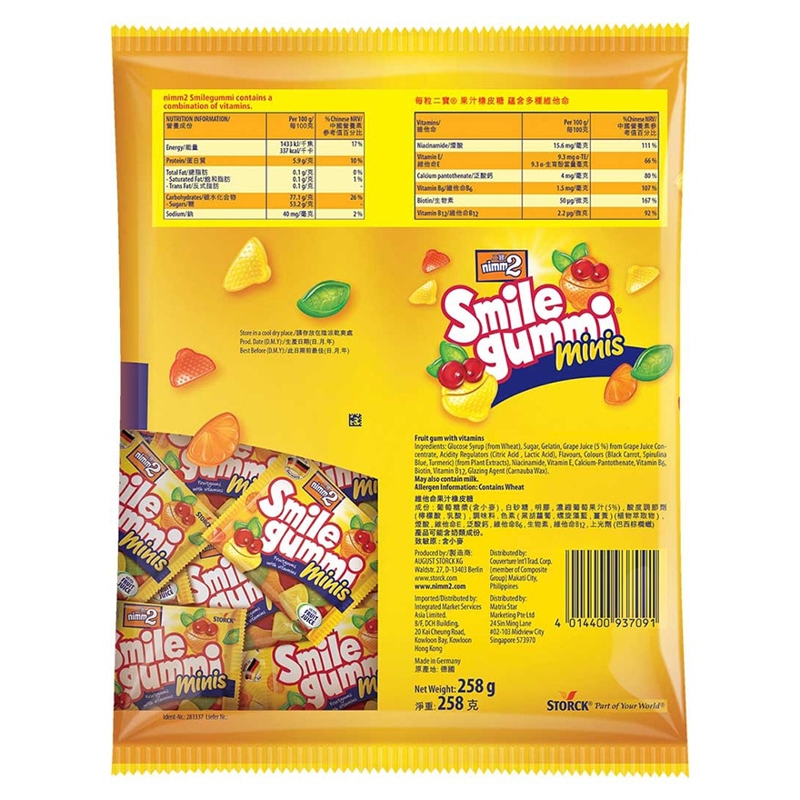 果汁橡皮糖分享裝