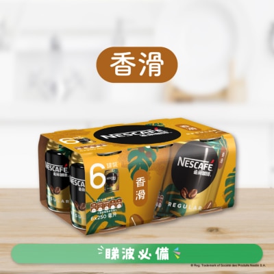 雀巢咖啡 - 雀巢 香滑咖啡 250毫升6罐裝