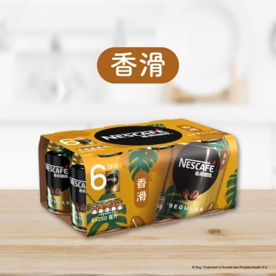 NESCAFE 雀巢 香滑咖啡 250毫升6罐裝