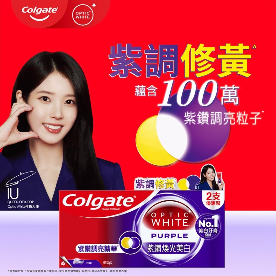 OW Purple TP 100gx2 (IU Special Edition)