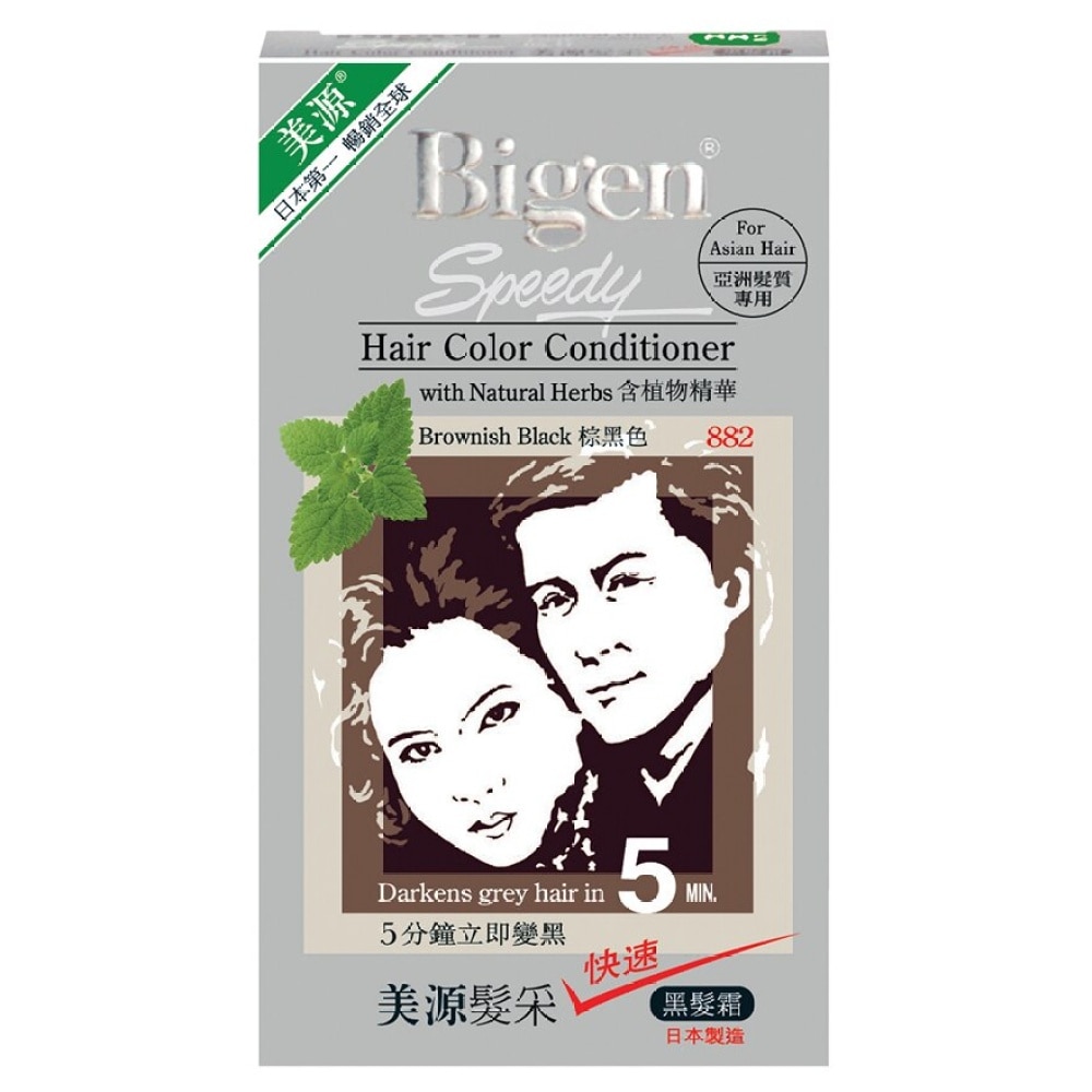 HAIR COLOR CONDITIONER - #882 BROWNISH BLACK