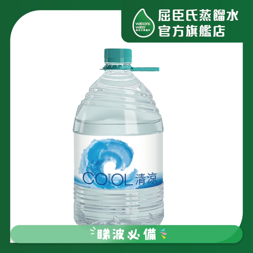 COOL Purified Water 5L (Random Package Delivery)