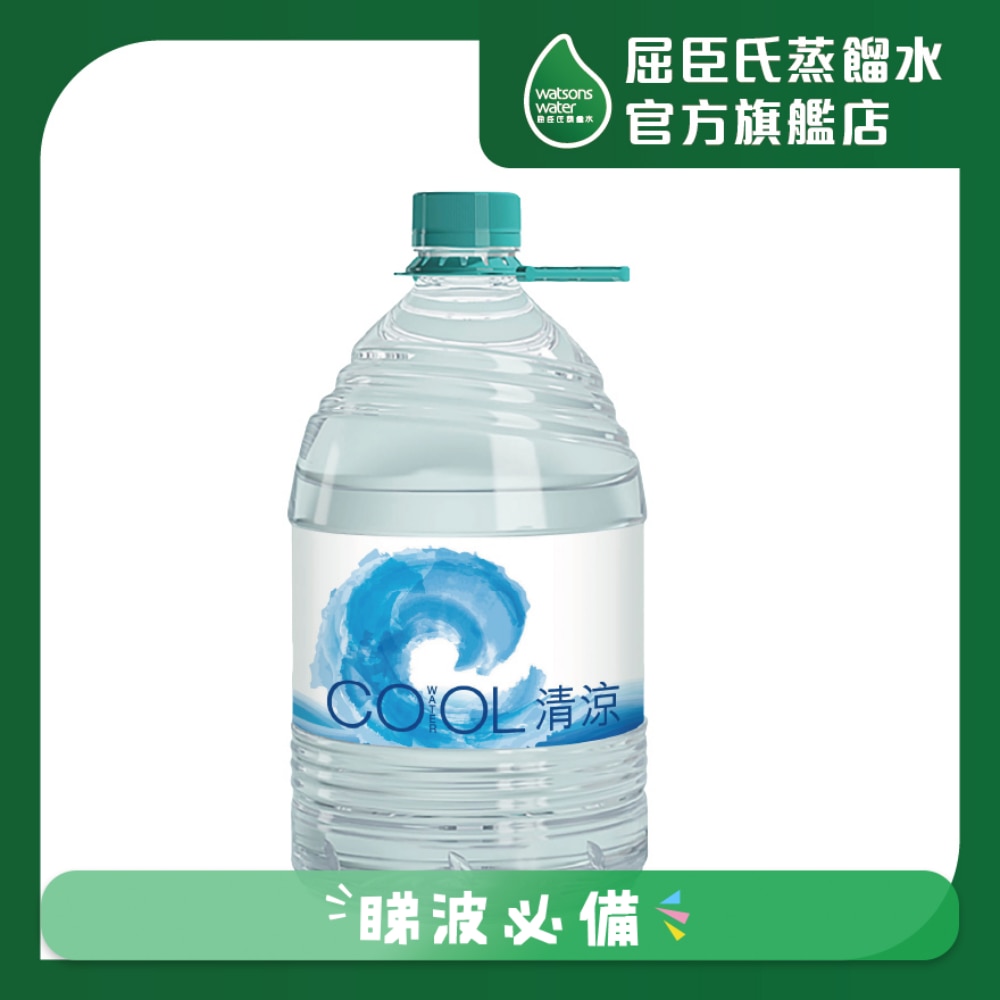 清涼純淨水5升 (新舊包裝隨機發貨)