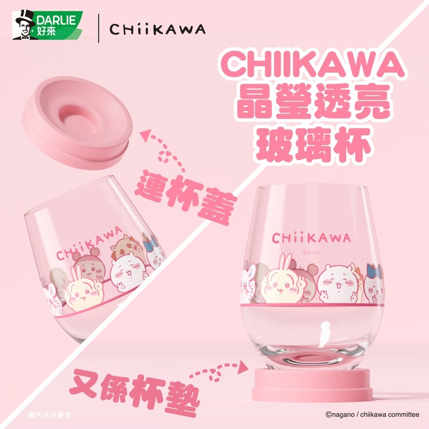 Darlie雙重薄荷清新防護牙膏2支送Chiikawa玻璃杯連兩用杯蓋杯墊(三色隨機發貨)