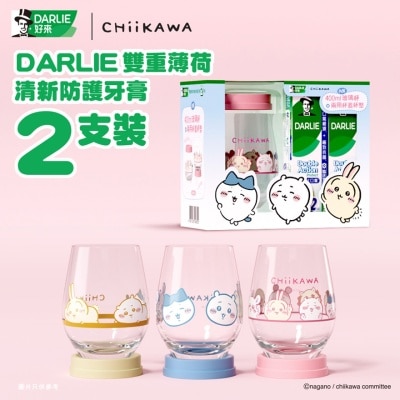 DARLIE Darlie Double Action Fresh Protect Toothpaste x 2 + glass w/ lid(three style delivered randomly)