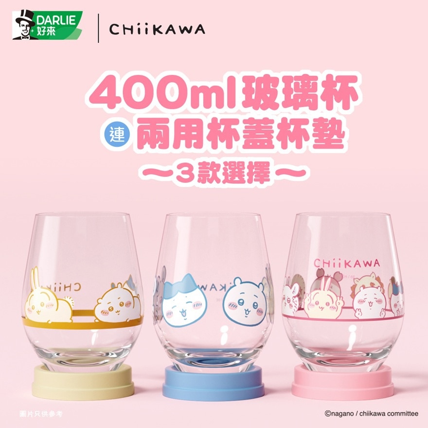 Darlie雙重薄荷清新防護牙膏2支送Chiikawa玻璃杯連兩用杯蓋杯墊(三色隨機發貨)