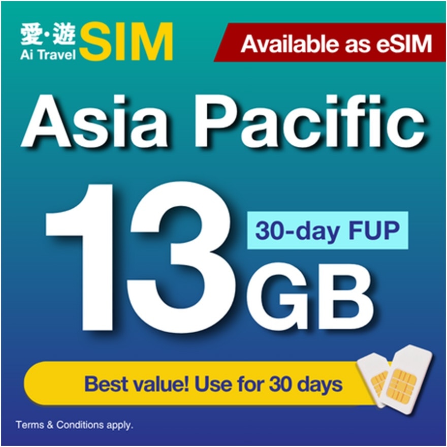 30日亚太区13GB FUP