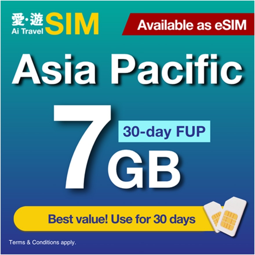 30日亚太区7GB FUP