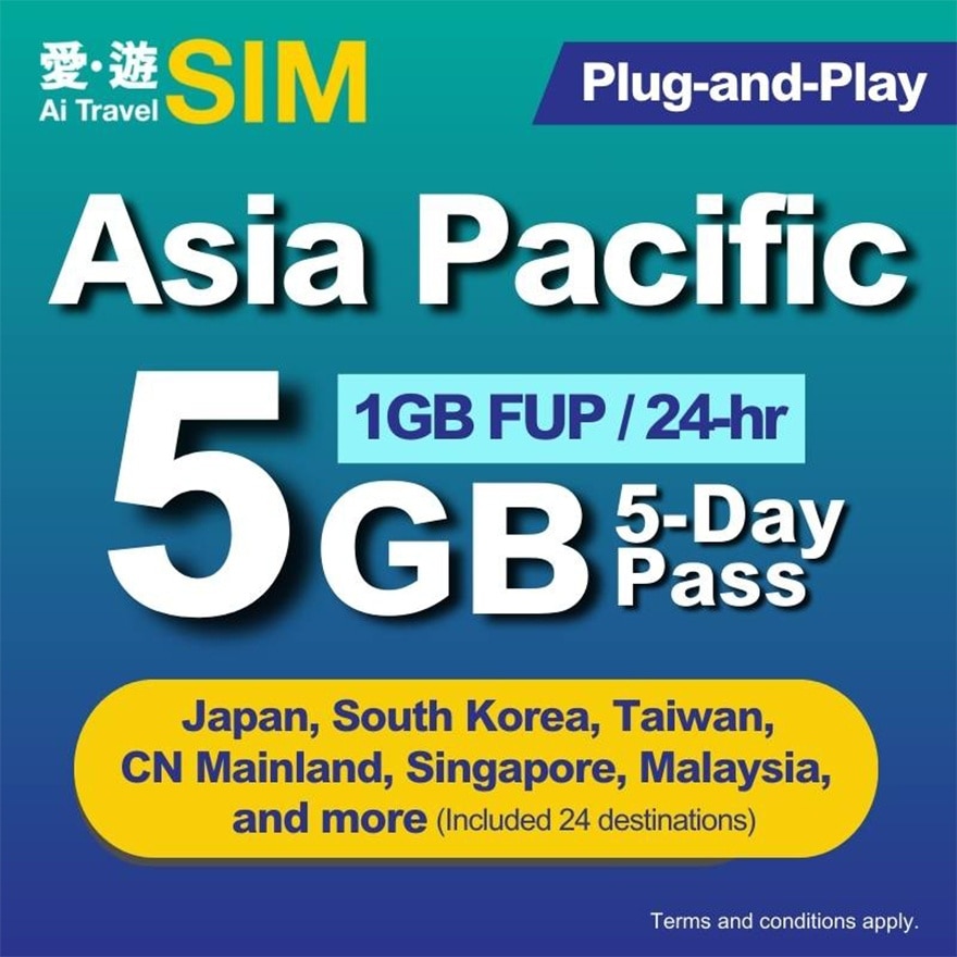 5日亚太区FUP 5GB