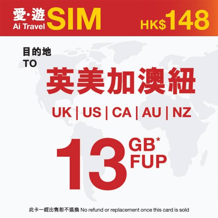 30-DAY UK US CA AU NZ FUP 13GB