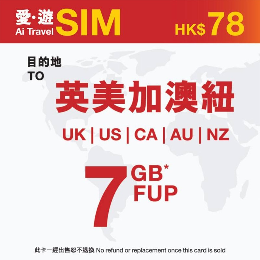 30-DAY UK US CA AU NZ FUP 7GB