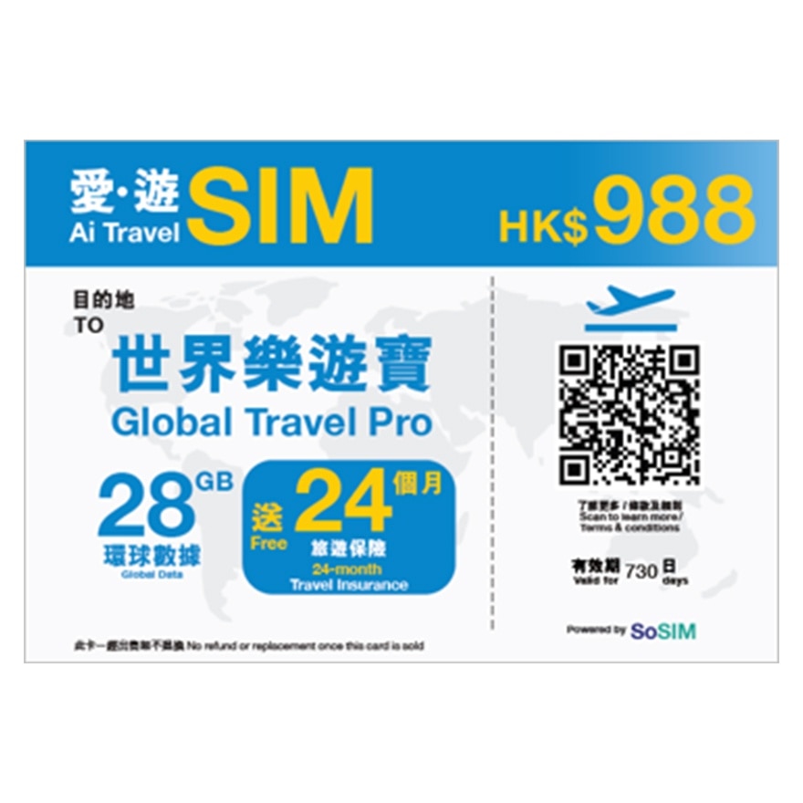730-DAY GLOBAL TRAVEL PRO 28GB