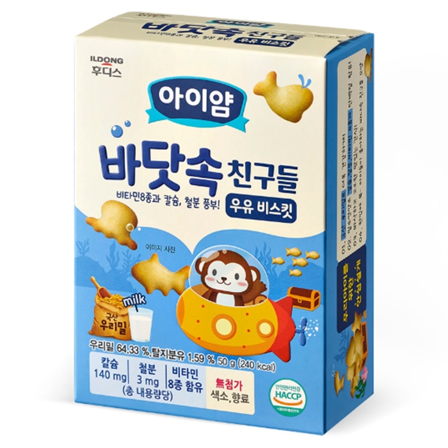 ILDONG Ocean friends biscuits Milk 50g image