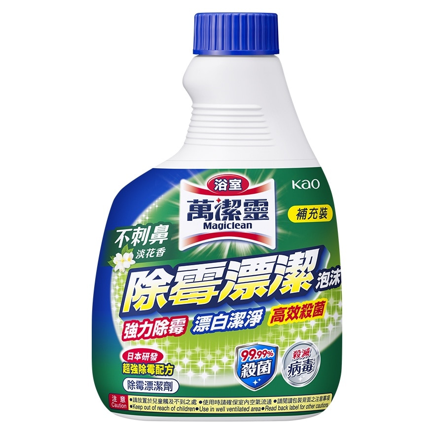 Mold Removal Bleaching Foam Refill Floral 360g image