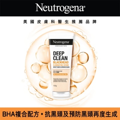 露得清 - 深層淨化抗黑頭柔珠洗面乳 100克