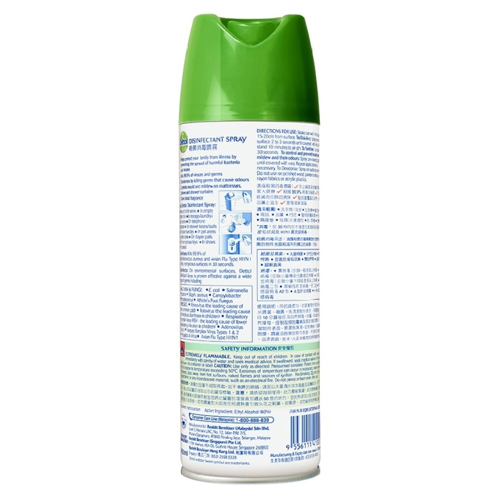 DETTOL DISINFECTANT SPRAY FRESH SCENT 450ML