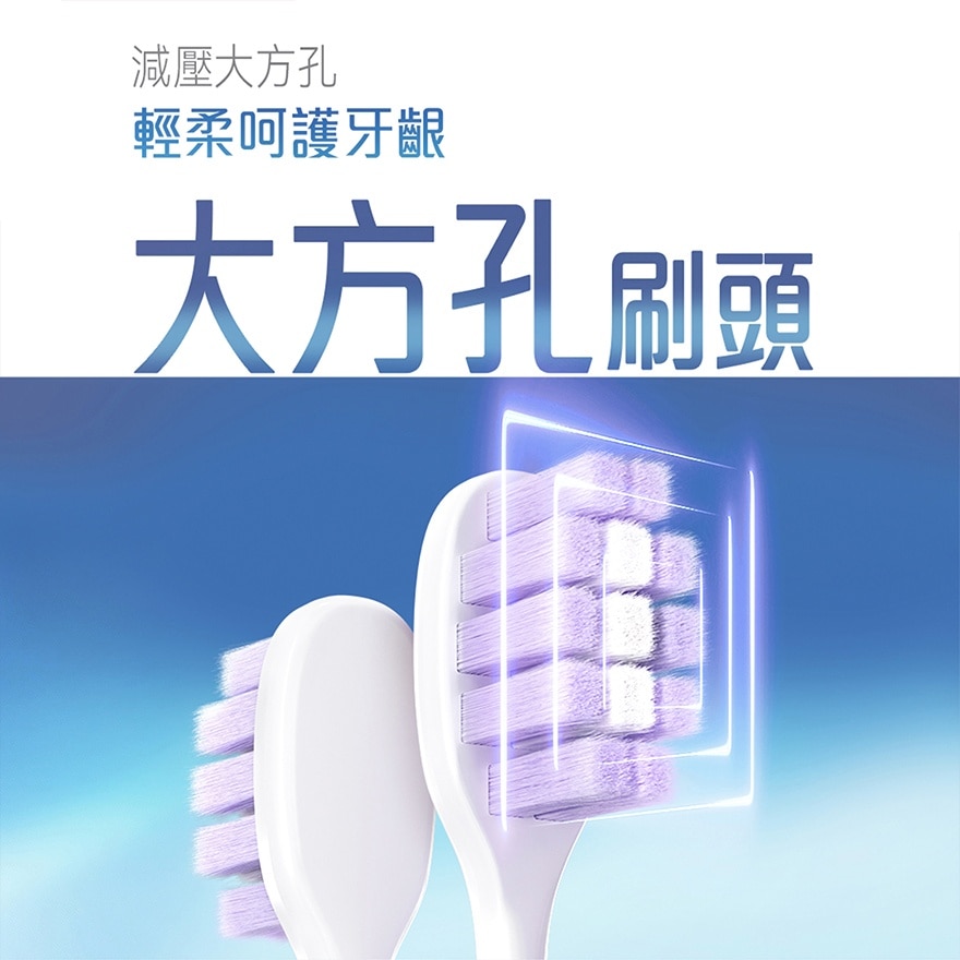 Zero HD Prevent Gum Recession TB 2pk