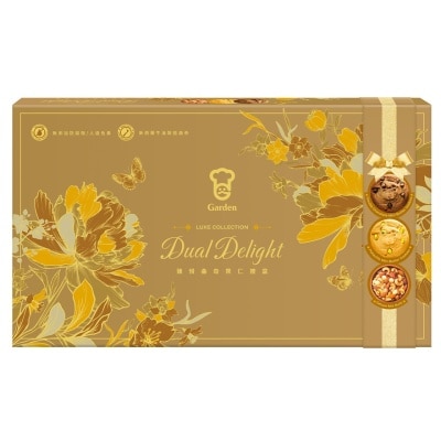 嘉頓 臻悦曲奇果仁礼盒 (278克)