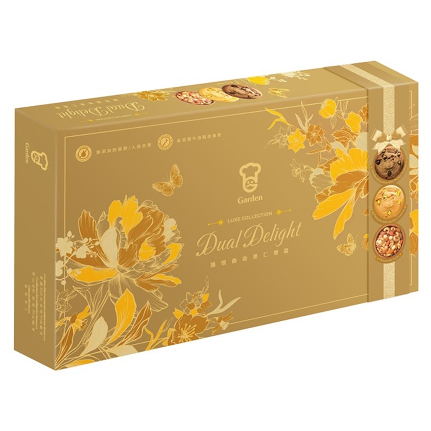 臻悦曲奇果仁礼盒 (278克)