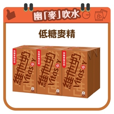 維他奶 维他奶低糖麦精维他奶250ml*6