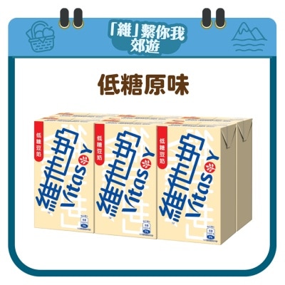 維他奶 6包装低糖维他奶