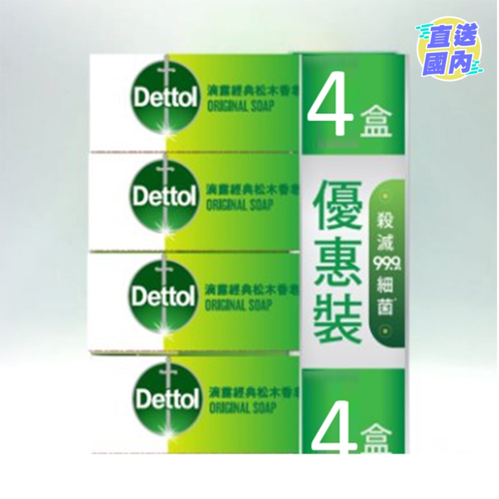 经典松木香皂3件装
