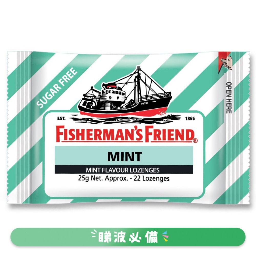 Fisherman's Friend Sugar Free Lozenges Mint Flavor