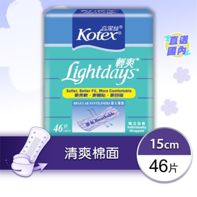 KOTEX 高潔絲輕爽護墊 46片裝