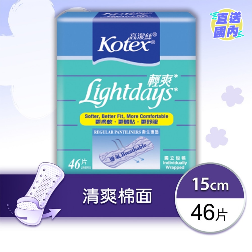 KOTEX LIGHTDAYS PTY REG N 46s
