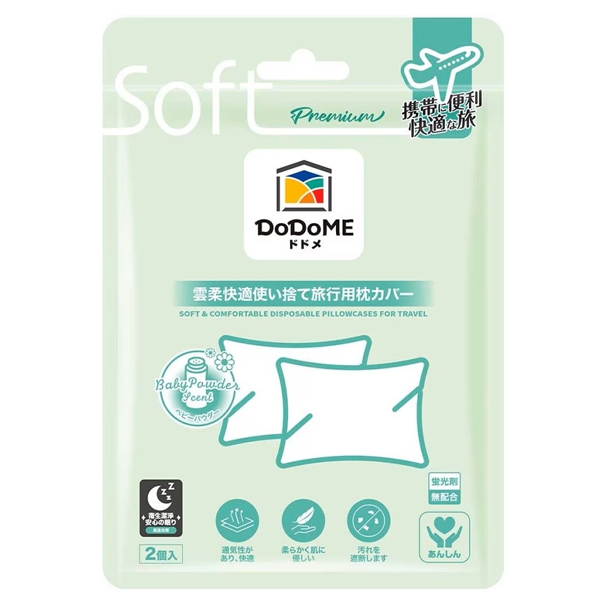 DISPOSABLE PILLOWCASES-2S