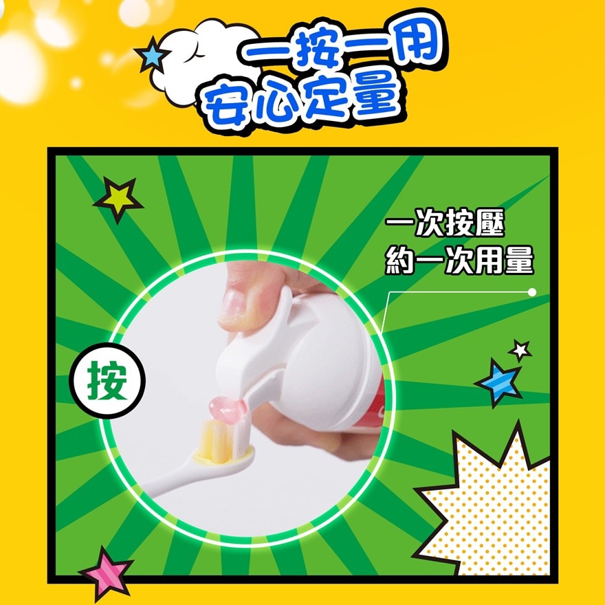 Colgate Pokemon Kids Peach Milk Pump 85g x 3