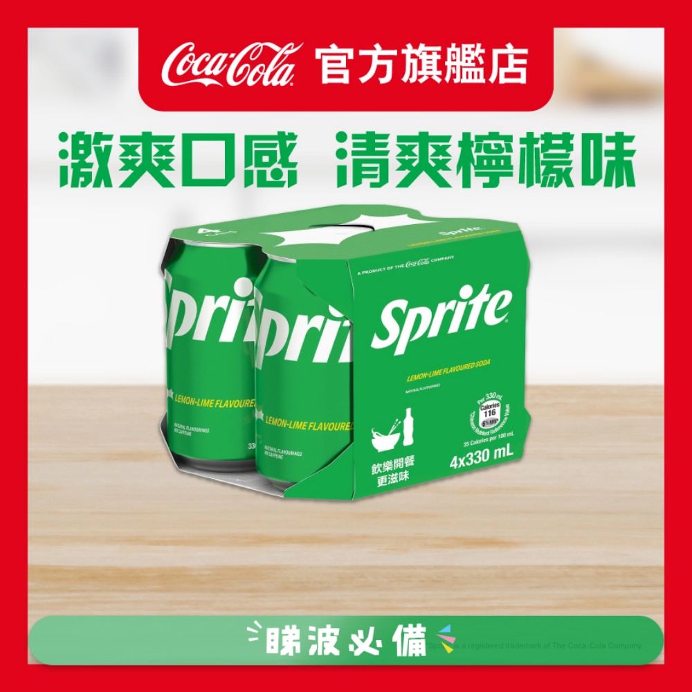 SPRITE LEMON-LIME FLAVOURED SODA 330ML 4P