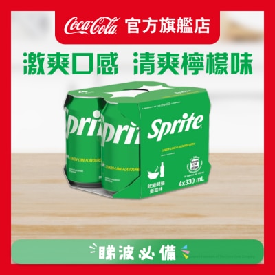 雪碧 - 「雪碧」檸檬青檸味汽水 330 毫升 4P
