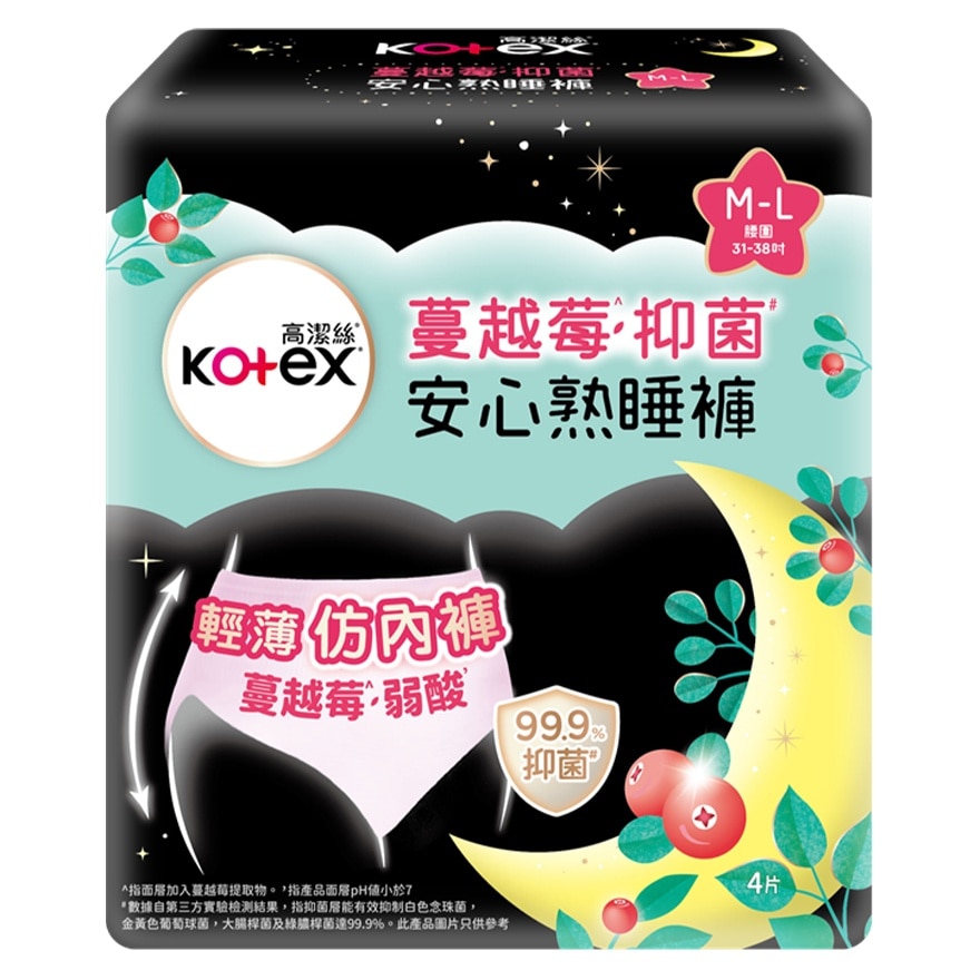 高潔絲蔓越莓抑菌安心熟睡褲 M-L 4片