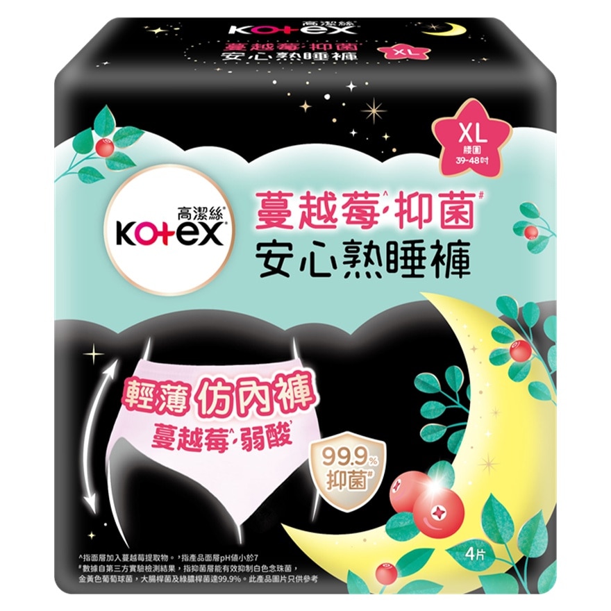 KOTEX Cranberry Overnight Pants XL 4s