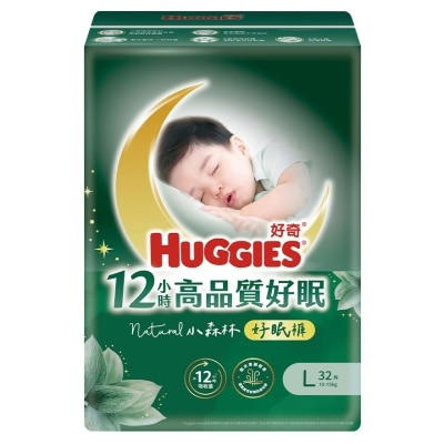 好奇 天然透氣學習褲好眠褲大碼32片