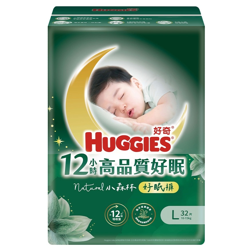 天然透氣學習褲好眠褲大碼32片